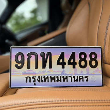 ทะเบียนรถ 4488 ทะเบียน 4488 ทะเบียน 9กท 4488 ทะเบียนสวย