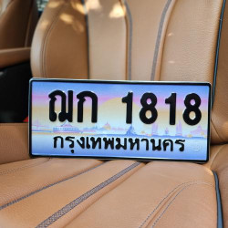 ทะเบียนรถ 1818 ทะเบียน 1818 ทะเบียน ฌก 1818 ทะเบียนสวย